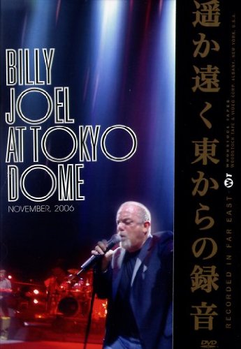 Billy Joel - at Tokyo Dome [DVD] [2006]