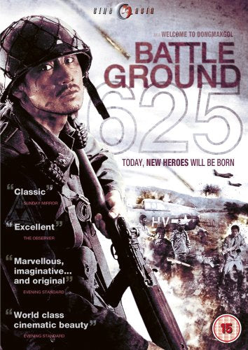 Battle Ground 625 [DVD]