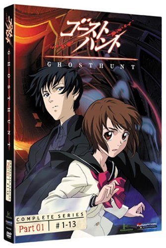 Ghost Hunt - Series 1 Vol. 1 (eps 1-13) [DVD]