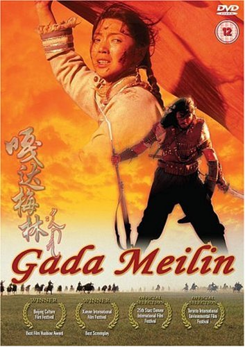 Gada Meilin [2002] [DVD]