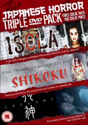 Japanese Horror Triple Pack [DVD]