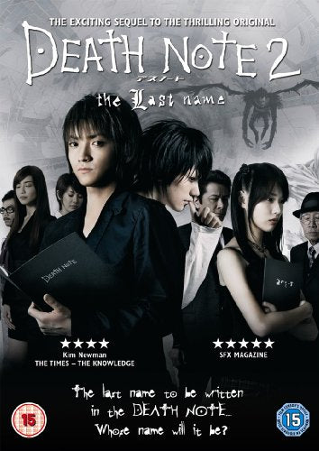 Death Note 2: The Last Name [DVD] [2006]