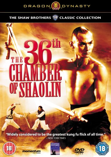 The 36th Chamber Of Shaolin [DVD]