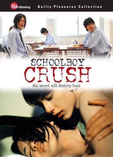 Schoolboy Crush [DVD] [Region 1] [US Import] [NTSC]
