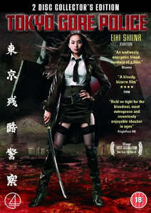 Tokyo Gore Police (2 Disc Collectors Edition) [DVD] [2008] 
