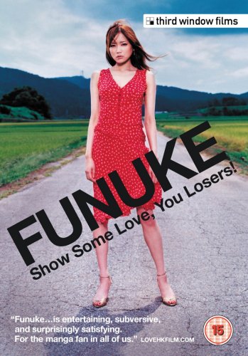 Funuke, Show Me Some Love, You Losers! [DVD]
