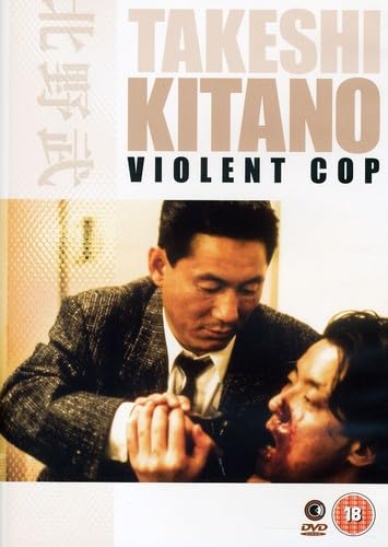 Violent Cop [DVD]