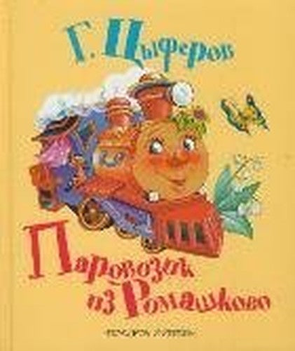 Smysly v istorii Issledovaniia po istorii very poznaniia kultury in Russian