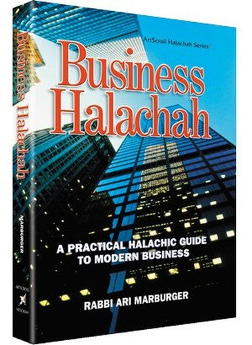 Business Halachah: A Practical Halachic Guide to Modern Business (Artscroll Halachah)