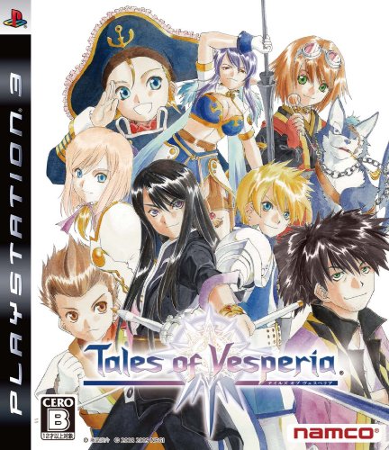 Tales of Vesperia [Japan Import]
