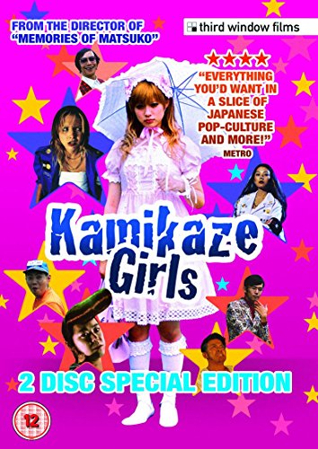 Kamikaze Girls (2-disc Special Edition) [DVD] [2005]