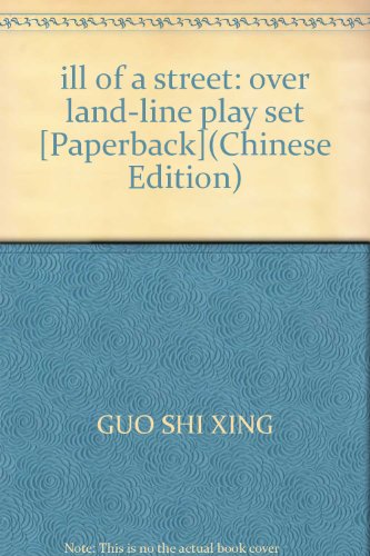 ill of a street: over land-line play set [Paperback]