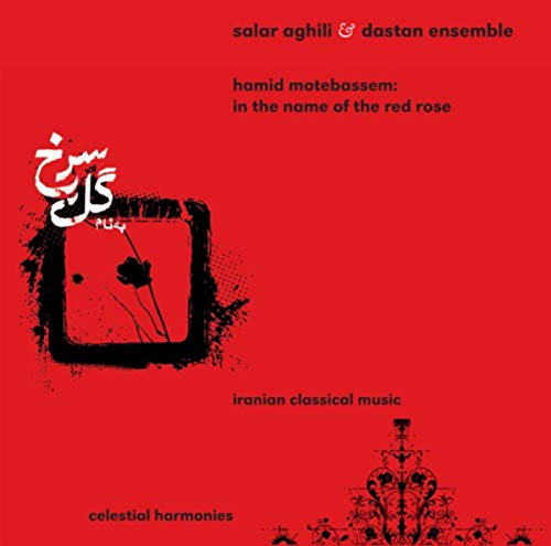 In The Name of the Red Rose
