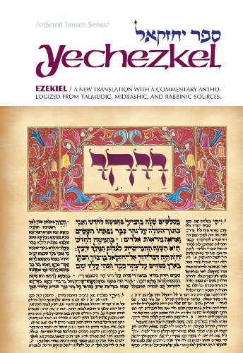 Yechezkel/Ezekiel