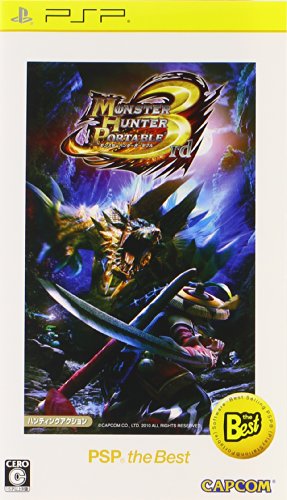 Monster Hunter Portable 3rd [Japan Import]