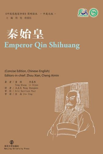 Emperor Qin Shihuang