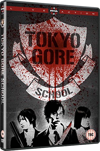 Tokyo Gore School [DVD]