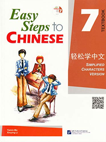 Easy Steps to Chinese vol.7 - Textbook