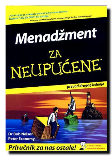 Menadzment za neupucene