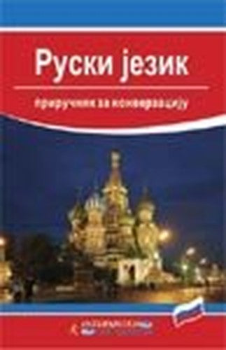Ruski jezik - prirucnik za konverzaciju