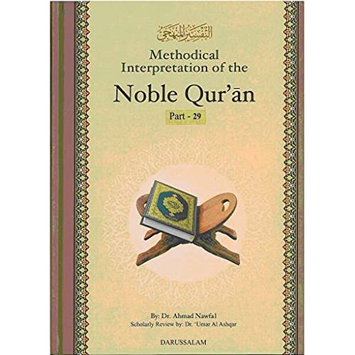 Methodical Interpretation of the Noble Qur'an: Part 29