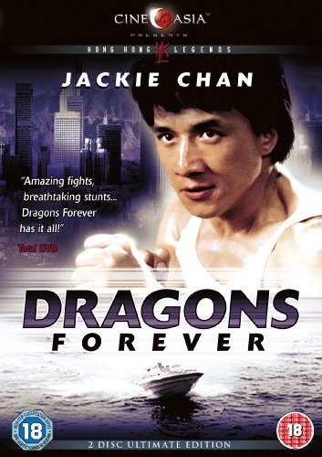 Dragons Forever [DVD]