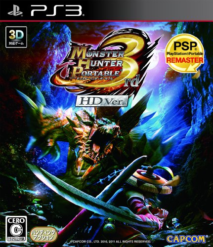 Monster Hunter Portable 3rd HD Ver. [Japan Import]