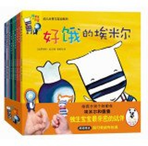 Emil and Lulu (all 10)(Chinese Edition)