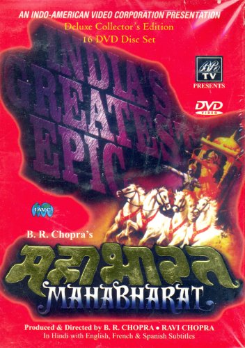 Mahabharat [DVD]
