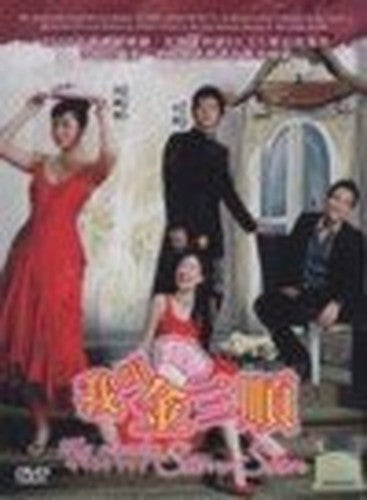 My Lovely Sam Soon - Korean Drama (4DVD deluxe edition, complete episodes with English Subtitles)