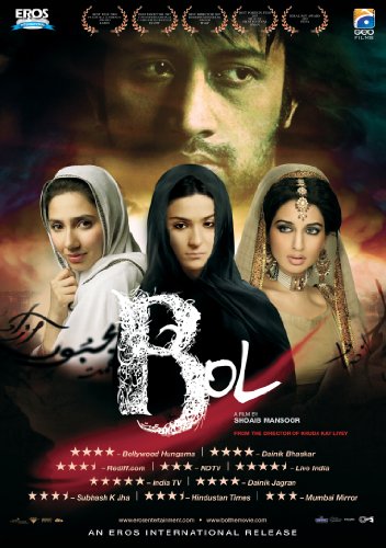 Bol [DVD]
