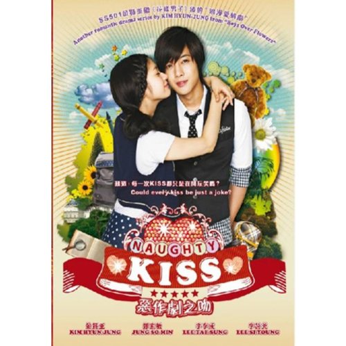 Naughty Kiss (Mischeivious Kiss / Playful Kiss) - Korean drama (4DVD - Complete Series) All Region with English Subtitles
