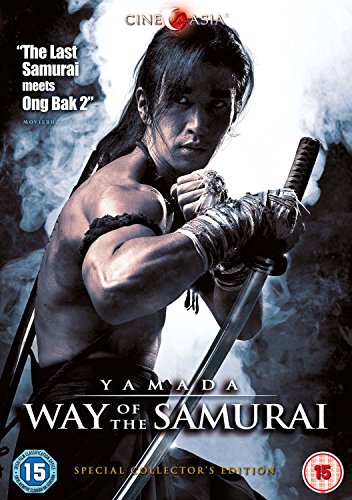 Yamada - Way Of The Samurai [DVD]
