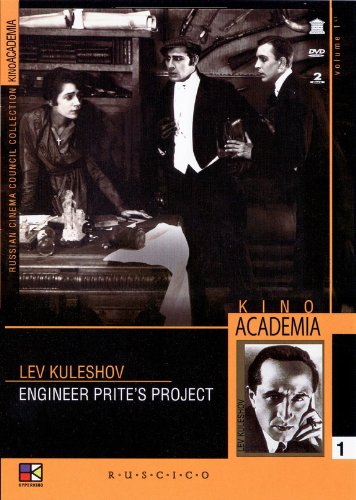 Engineer Prite's Project (Hyperkino Edition) 1918 [DVD]