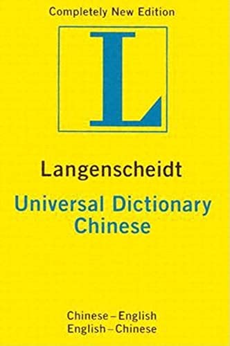 Universal Chinese Dictionary