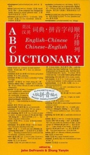 ABC English-Chinese, Chinese-English Dictionary