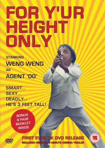 For Yu'r Height Only [DVD]