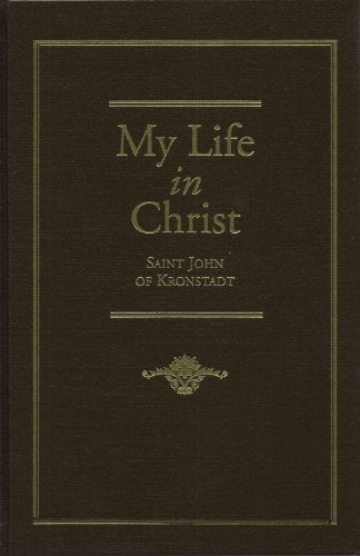 My Life in Christ