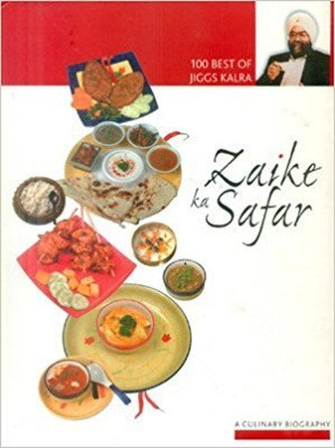 Zaike Ka Safar [Paperback] [Jan 01, 2017] NA