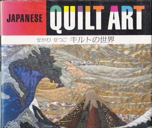 Japanese Quilt Art