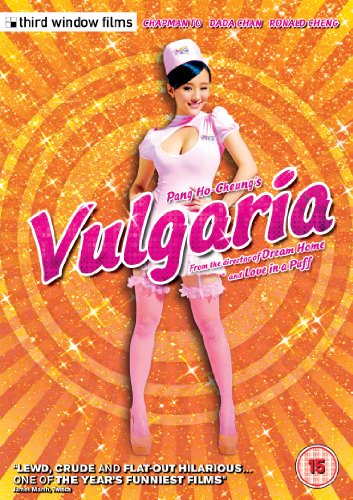 Vulgaria [DVD]