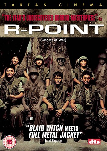 R-Point [DVD]