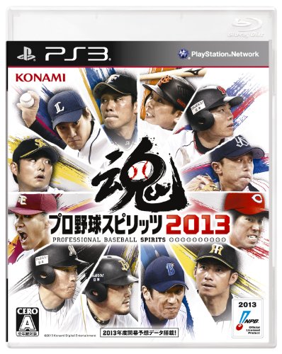 Pro Yakyuu Spirits 2013 [Japan Import]