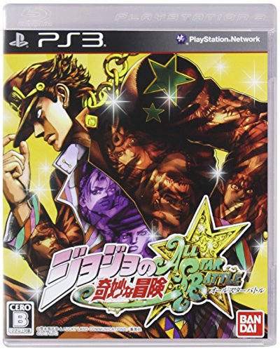 JoJo's Bizarre Adventure All-Star Battle [import japonais]