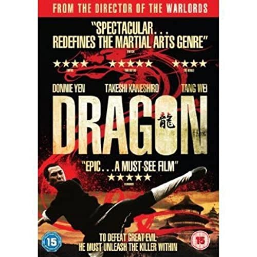 Dragon [DVD]