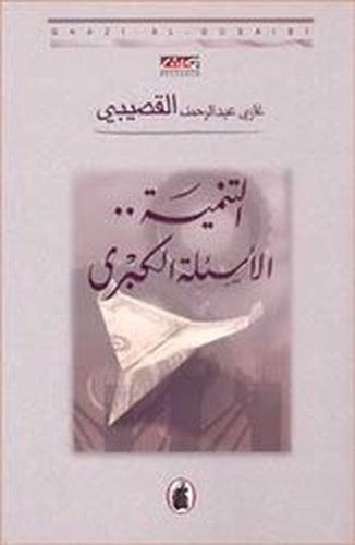 Development. The Big Questions ..