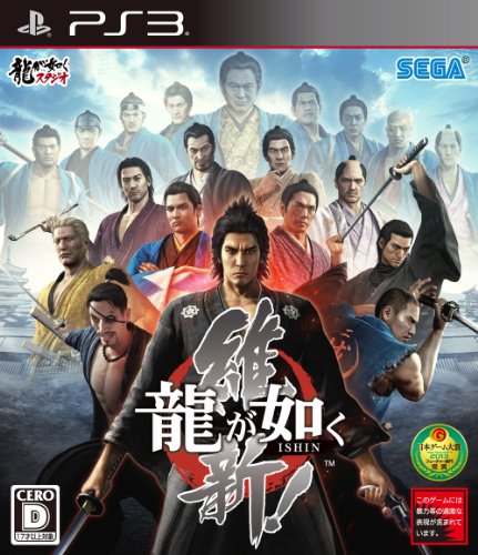 Ryu ga Gotoku ishin![JAPAN IMPORT]
