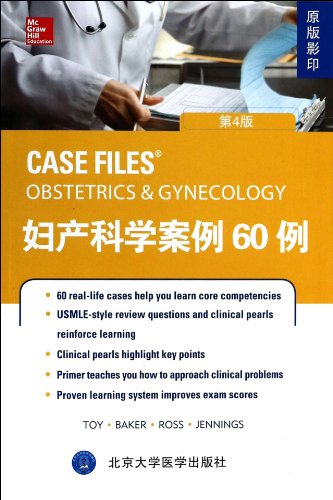 Case Files Obstetrics & Gynecology(Chinese Edition)