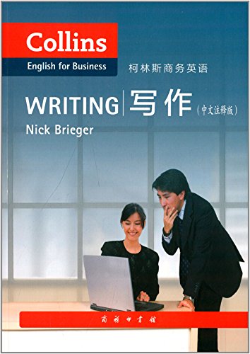 柯林斯商务英语：语法与实践（初中级·中文注释版）