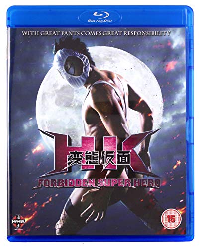 Hk: Forbidden Superhero [Blu-ray]